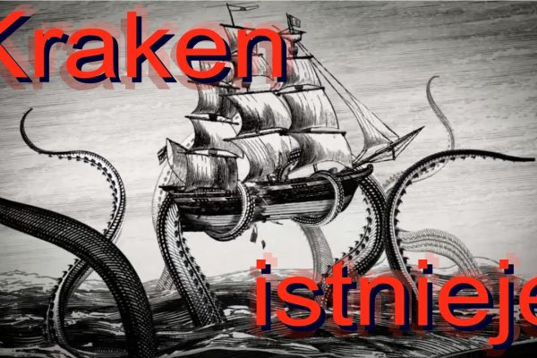 Kraken union ссылка 2krn.cc